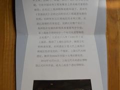 -元代水闸遗址博物馆