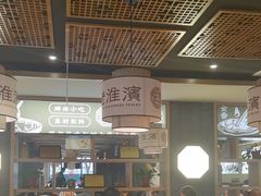 -老淮滨-蚌埠非遗小吃(淮河路店)