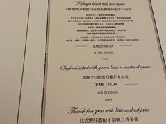 -成桂西餐厅·42年的味道(五大道疙瘩楼店)