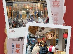 -拾味中点(花园路店)