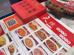 -天辣(金桥啦啦宝都店)