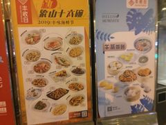 -丰收日(五角场店)