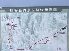 -哈密雅丹大海道景区