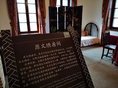 -静园(和平区)