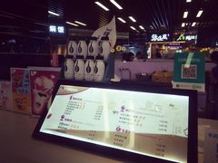 -一只酸奶牛(来福士店)