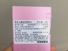 -CHANEL(友谊商店店)