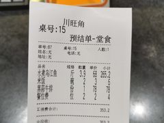 -川旺角川粤融合菜•海景餐厅(星海广场店)