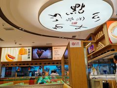 -蔡澜点心·粤菜(丽泽天街店)