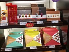 -中部国际机场