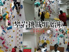 -龙景攀岩(海峡世茂广场店)