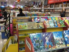 -方庄书店(通润商务会馆店)