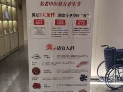 -南京君和堂中医门诊部