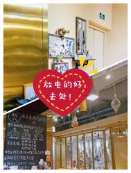 -初八手工DIY陶艺馆(初八陶社)