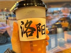 -老雒阳面馆·水席(王城路店)