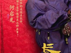 -深圳百老汇电影中心(IMAX万象天地店)