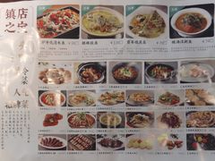 -渔沧米缸·绍兴美食(万达店)