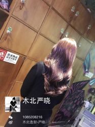 iphone_upload_pic-木北护肤造型