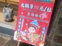 -天荷菜根·闽南素食自助(少林寺店)