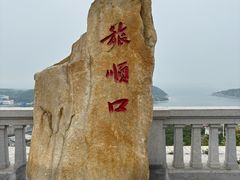 -白玉山景区