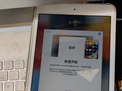 -NT苹果手机电脑维修回收服务(大宁国际店)