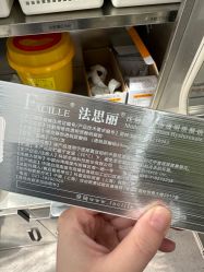 -Yestar 嘉兴艺星医疗美容医院