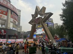 -铜锣湾国际购物中心