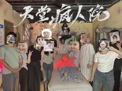 -恐怖游戏(湖滨店)