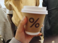 -% Arabica阿拉比卡咖啡(武康路店)