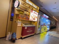 -海底捞火锅(顺义华联店)