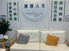 -通透堂中医·精准推拿(万科云城分院)