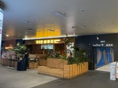 -漫活堂·喜泰荟·东南亚风味小馆(美林M·LIVE天地店)