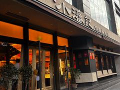 -小潘记鸭血粉丝汤