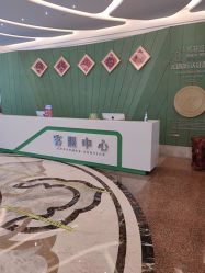-云南玛莉亚医院