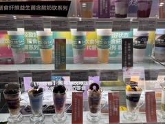 -Blueglass酸奶(华贸购物中心店)