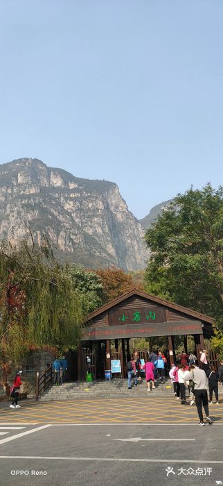 云台山风景名胜区图片