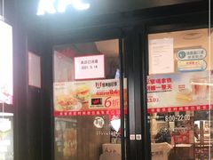 门面-肯德基(东安路站店)