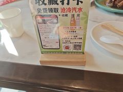 -高玛纳驴肉火烧(一世界店)