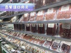 -婕妮璐超市 Jenny Lou’s Shop(三里屯店)