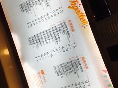 菜单-CoCo都可(宝龙广场店)