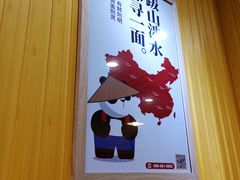 大堂-吃面侠(洋货市场店)