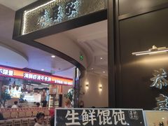 -银座和谐广场