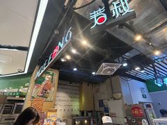 -芳叔(动漫星城店)