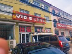 门面-正亮农家院·海鲜本地菜