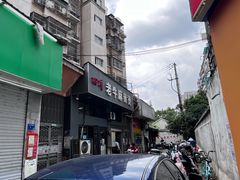 -四川老牛麻辣烫(北门桥店)