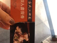 -十三式重庆江湖菜(金茂览秀城店)