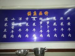 -老味道饺子馆(回民街店)