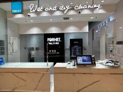 -福奈特洗衣·洗鞋·奢侈品护理(苏河湾店)