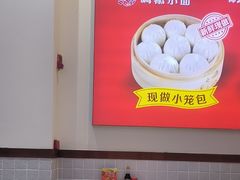 -嗨椒小面(萝岗万达店)