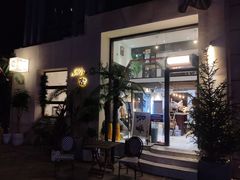 -Miss Q Family甜品·蛋糕·法甜咖啡