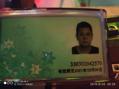 -文华会KTV(体育中心店)